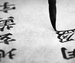Oracle-MNIST Dataset Unveils Challenges for ML in Ancient Chinese Character Recognition