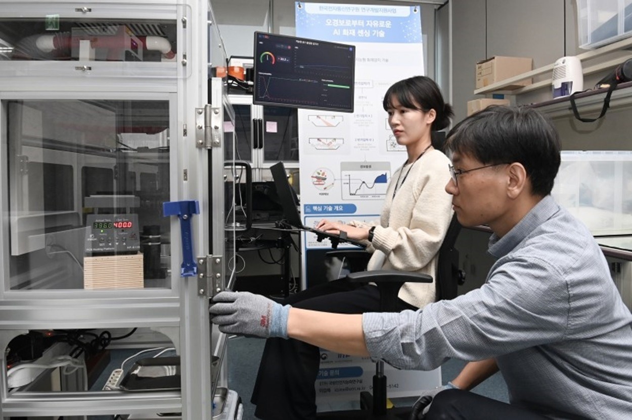 False Alarm Prevention. Image Credit: Electronics and Telecommunications Research Institute (ETRI)